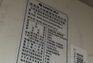 承德格力空调维修电话是多少