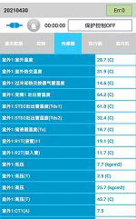 承德中央空调维修电话是多少