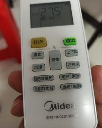 承德空调遥控器打不开